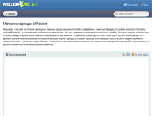 Tablet Screenshot of modnik.biz